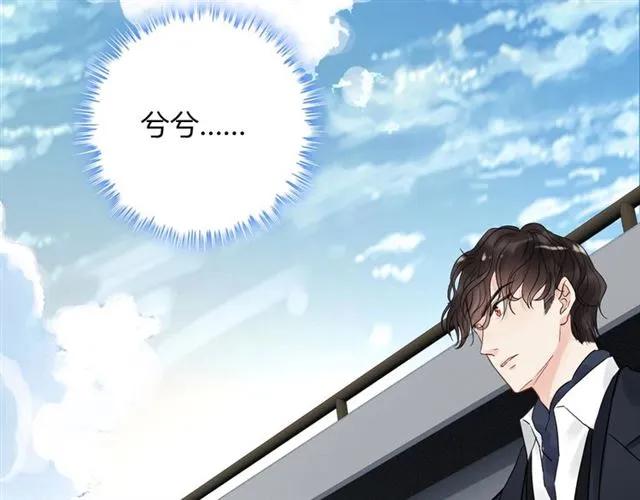 第151话 跳楼？！93
