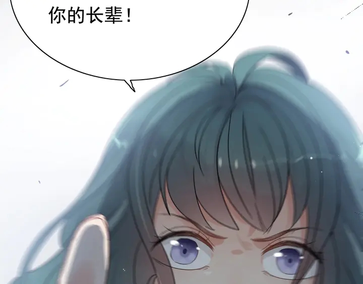 第284话 侄子瓜分二叔财产？18