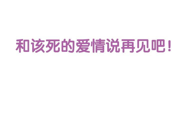 序章 闪婚契约56