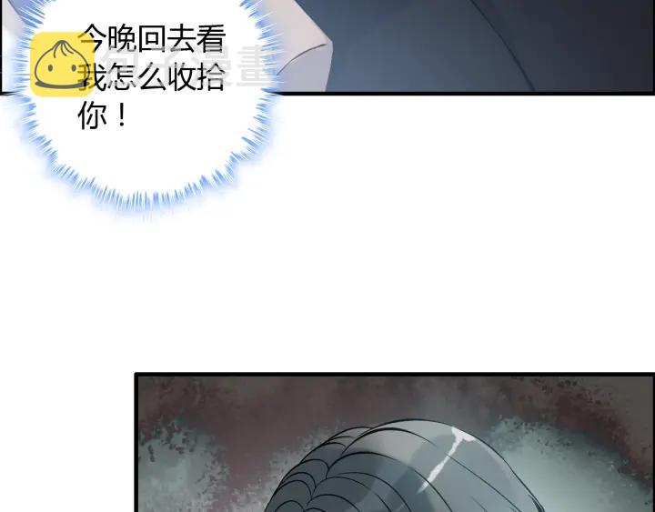 第107话 和总裁抢红包！84