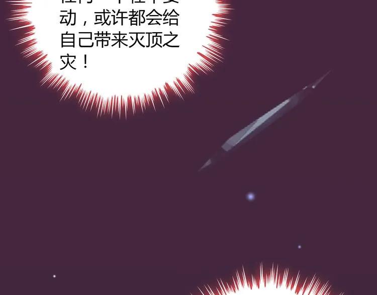 第99话 这个承诺终生有效33