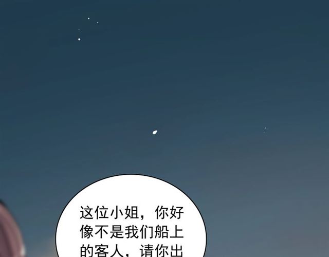第201话 疯狗乱咬3