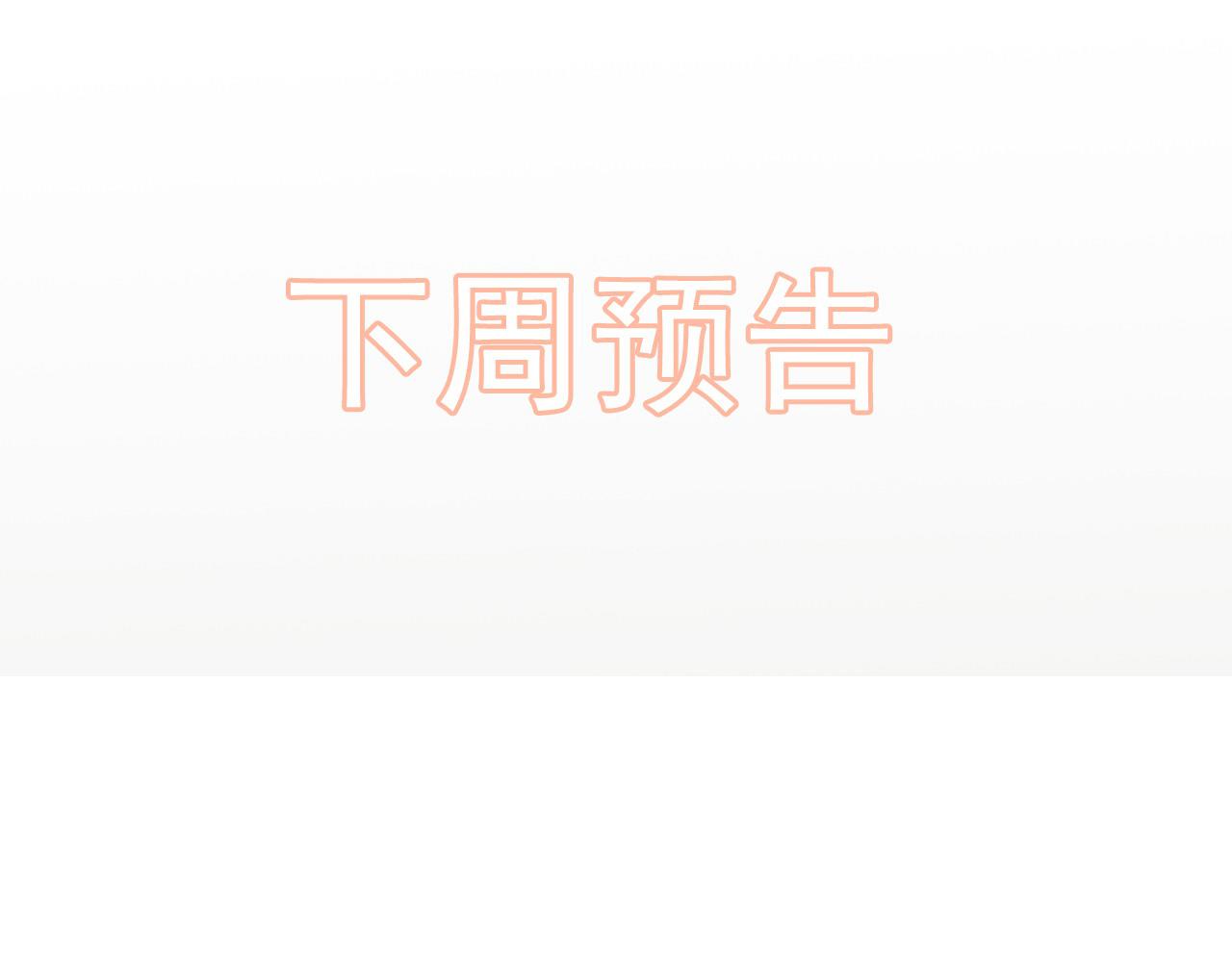 第409话 回国133