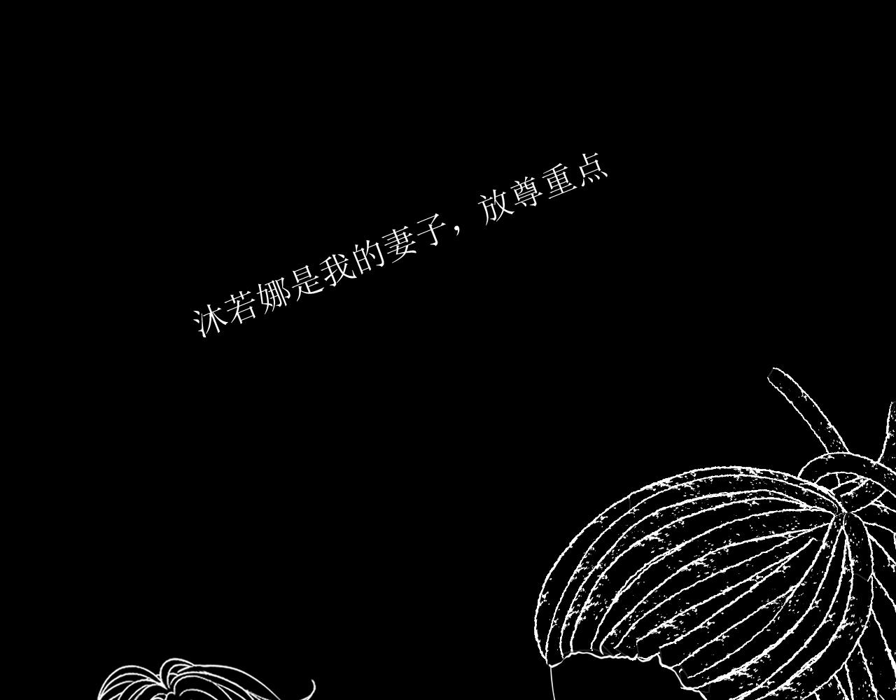 第455话 童言无忌，炸飞你！99