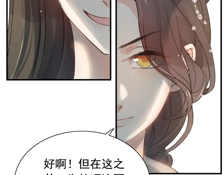 第282话 让刁蛮亲戚好看61