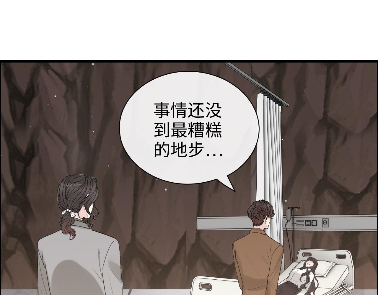 第405话 搜寻平山次郎95