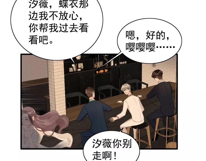 第121话 我是不会离开她的！94