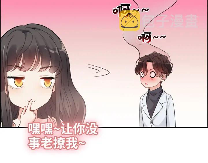 第355话 花海中的“告白”83