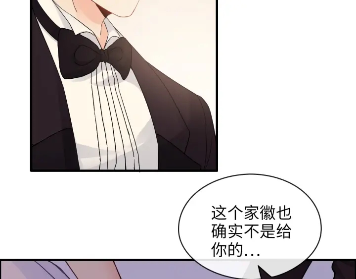 第324话 尹总情敌加一！95