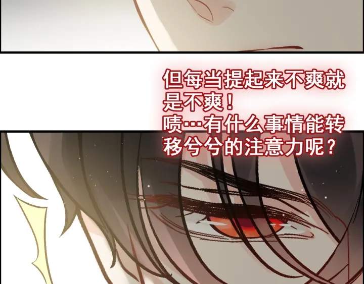 第369话 放肆的宠爱34