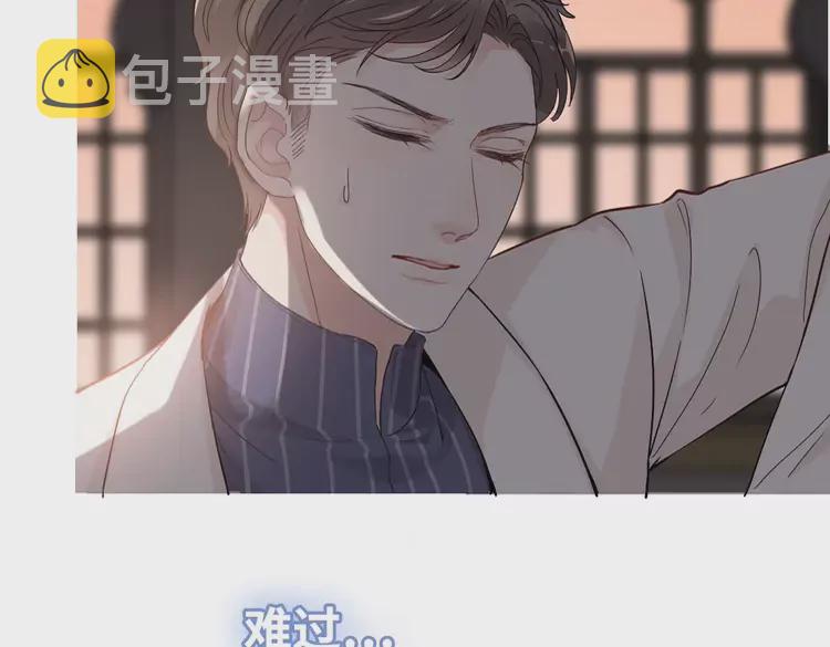 第364话 尹司宸的震怒51