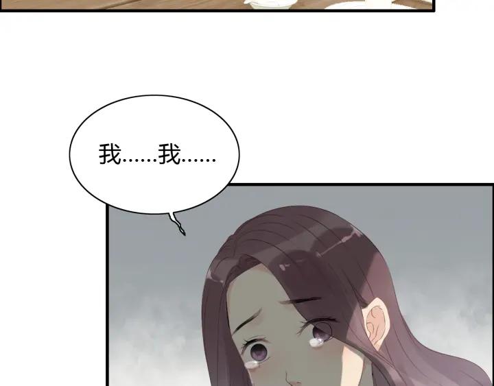 第119话 相互误会72