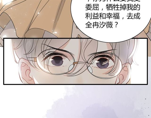 第213话 他的女人果然不一般62