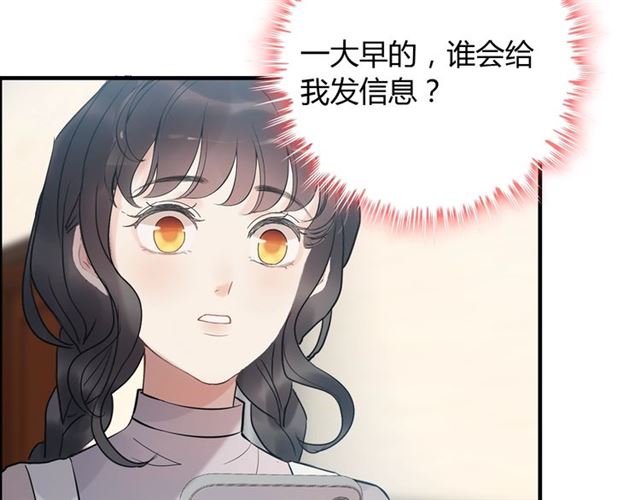 第216话 我要掀开你的面具！74