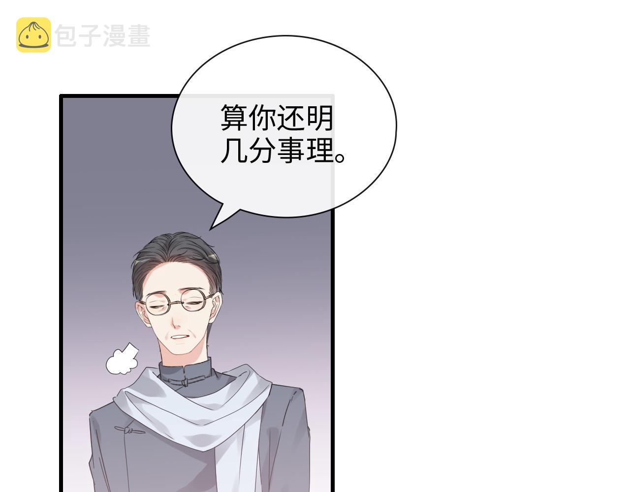 第419话 尹家对兮兮的态度13