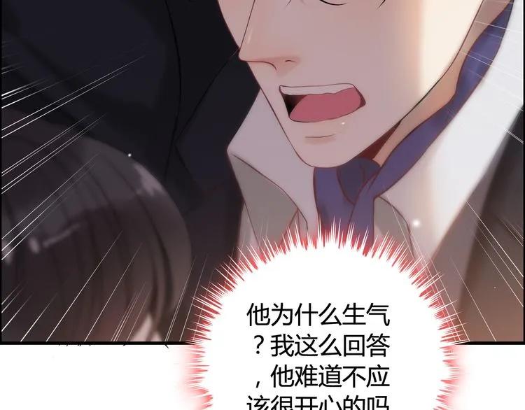 第77话 做好你分内的事！65