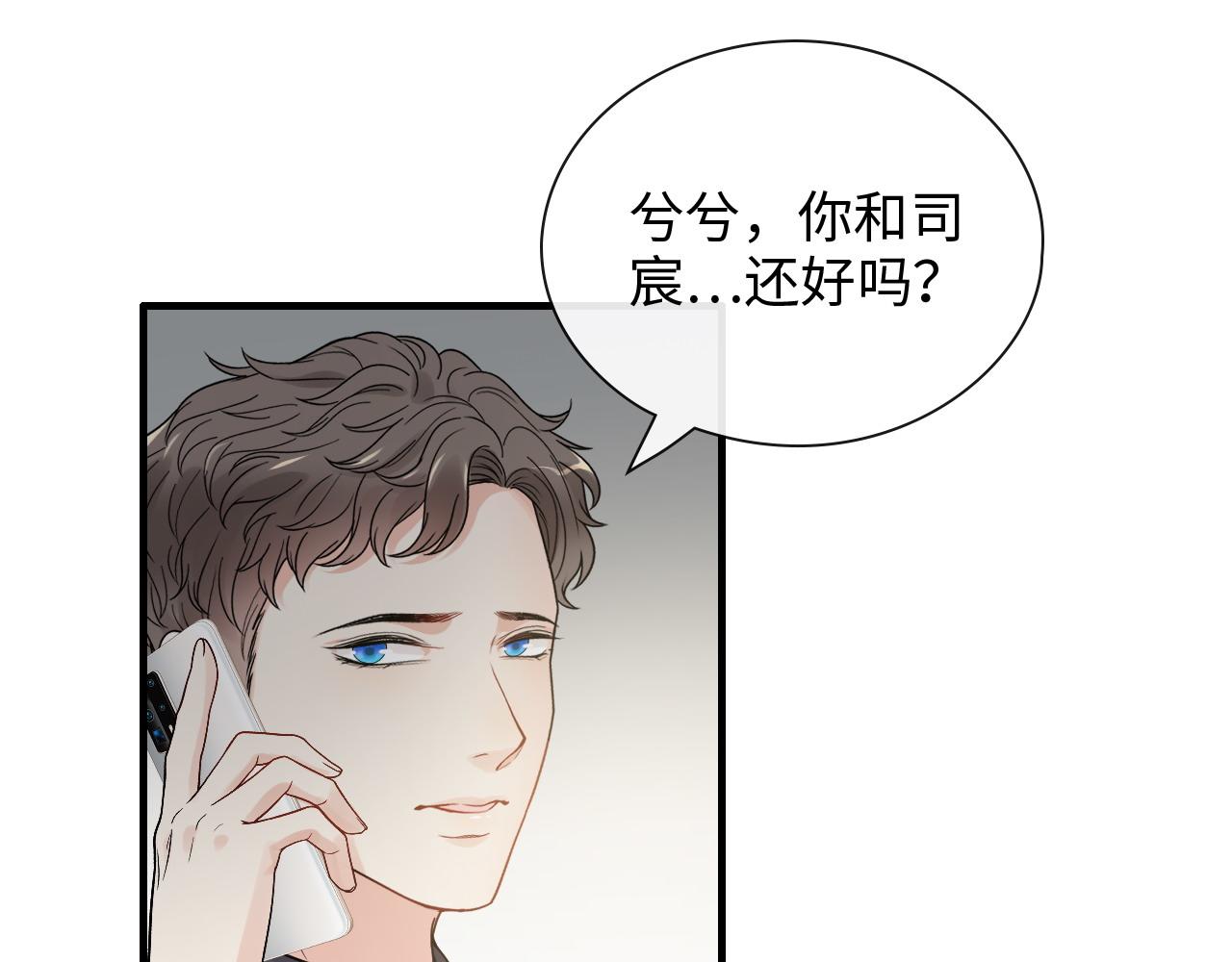 第412话 温馨轻松一刻23
