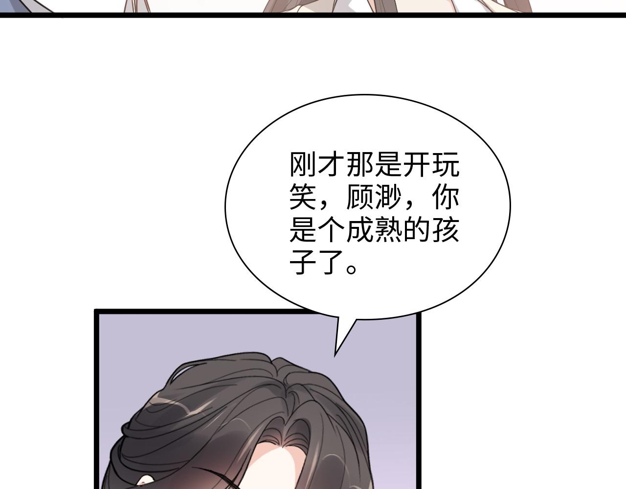 第446话 顾渺可以回家啦27