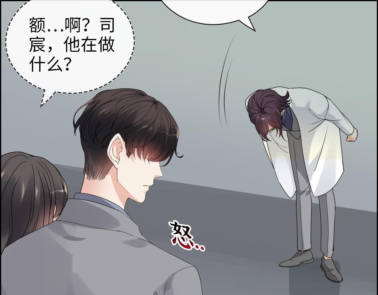 第406话 平山次郎的来访94