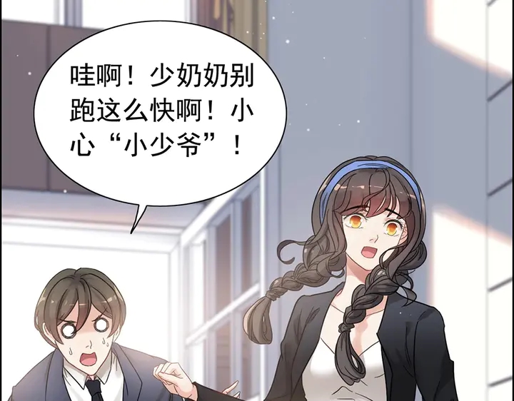 第267话 罚你加班到下个月54