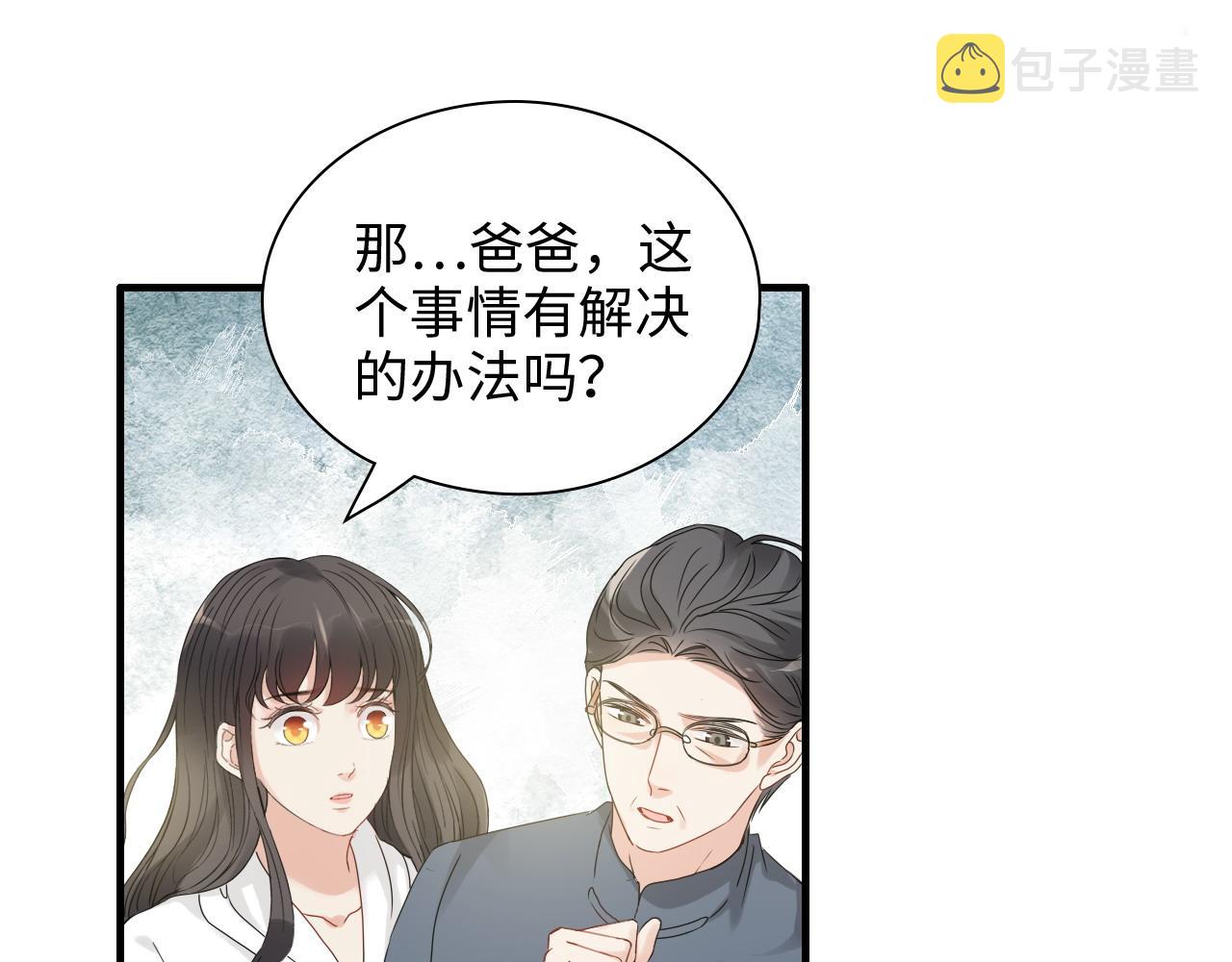 第439话 突发！孩子高烧！17