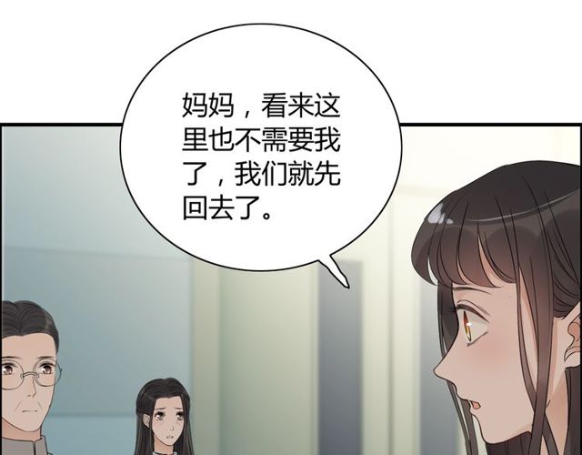 第165话 爱莫能助50