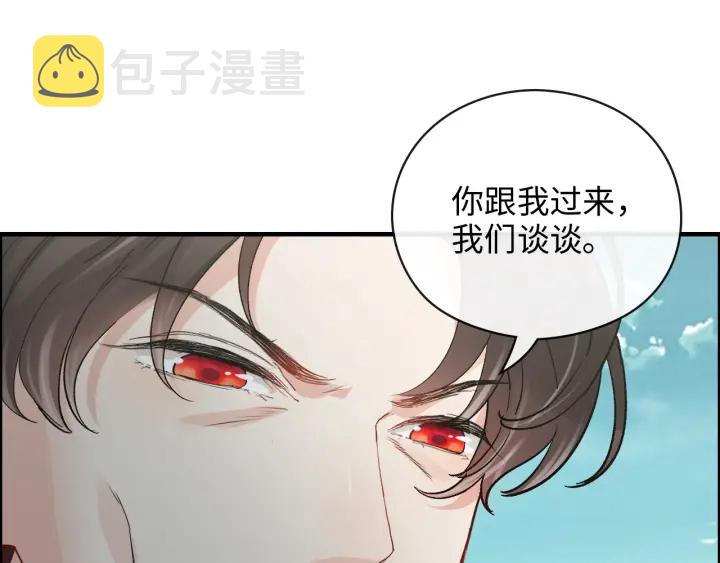 第350话 兮兮救美45