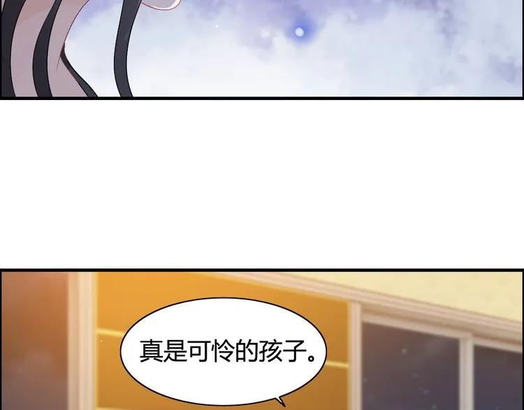 第55话 我…喜欢他44