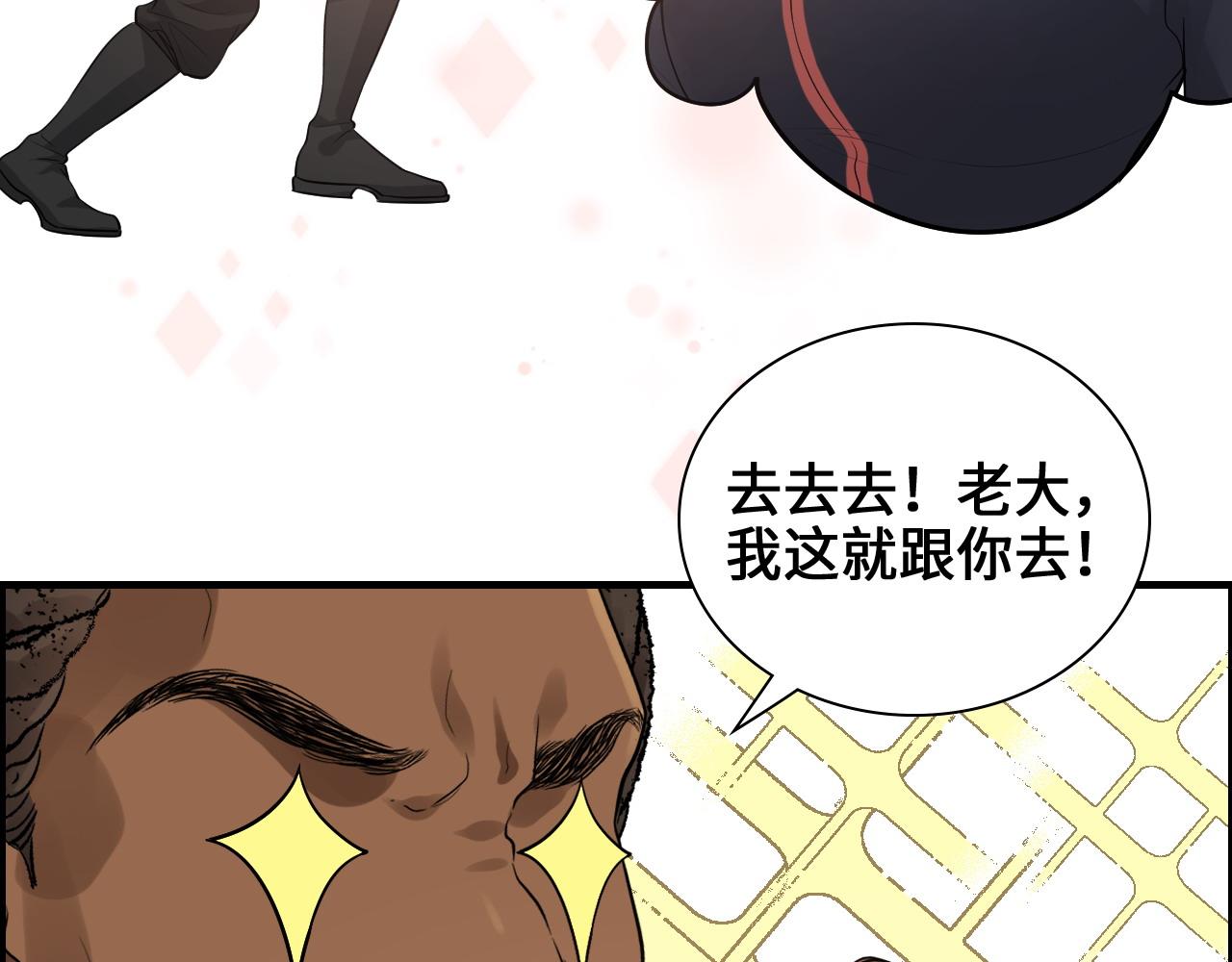 第456话 放开沐若娜7