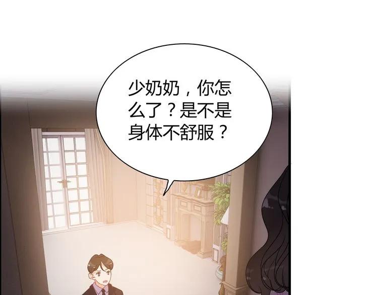 第101话 狗屁闺蜜！8