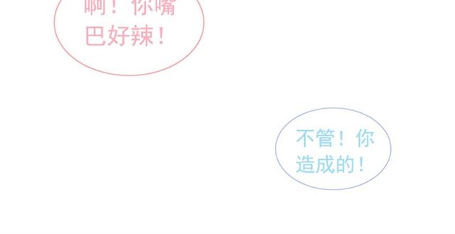 第219话 死在你手里我愿意121
