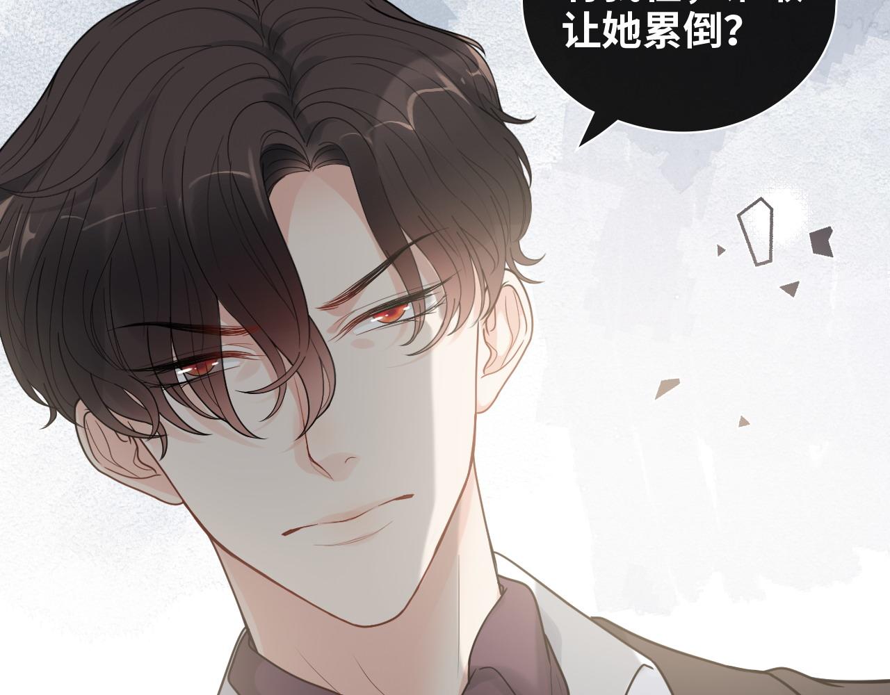 第418话 准女婿见岳父母15