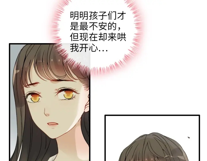 第327话 尚柯来助攻啦！41