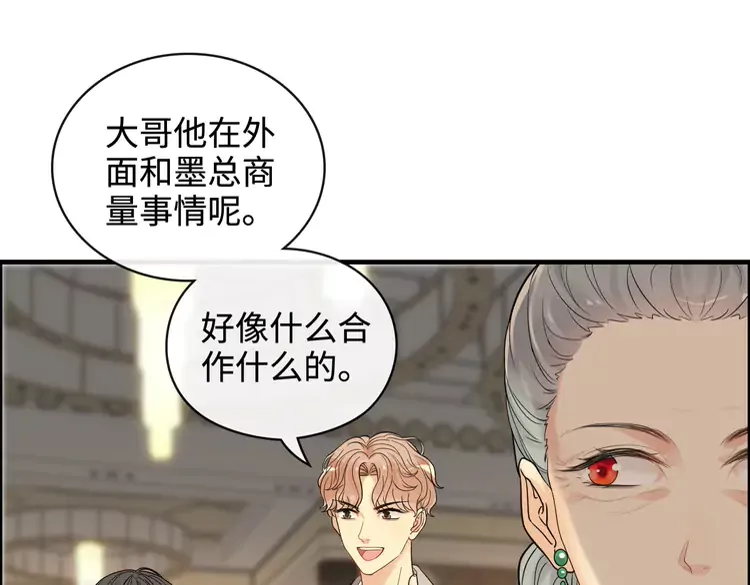 第361话 伯爵来啦58