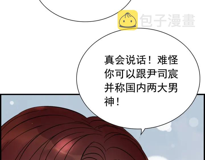 第136话 去云家74