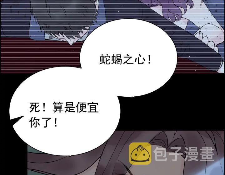 第263话 秘密曝光93