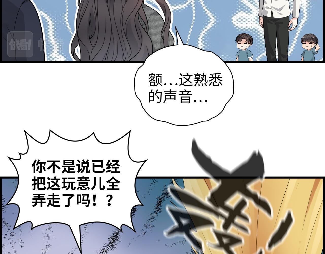 第462话 将计就计等待援军59