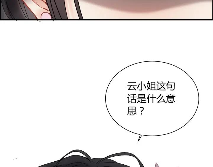 第134话 不想扯上关系！45
