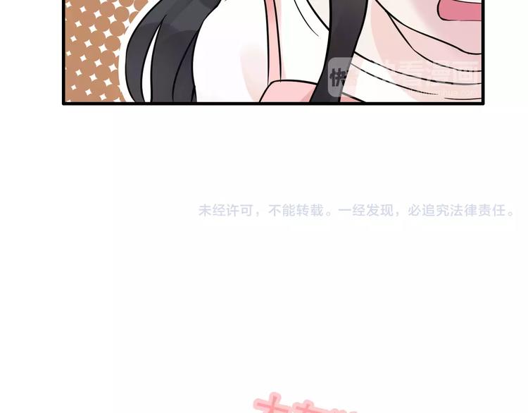 第7话 监视91