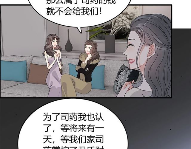 第230话 恰巧遇见你50