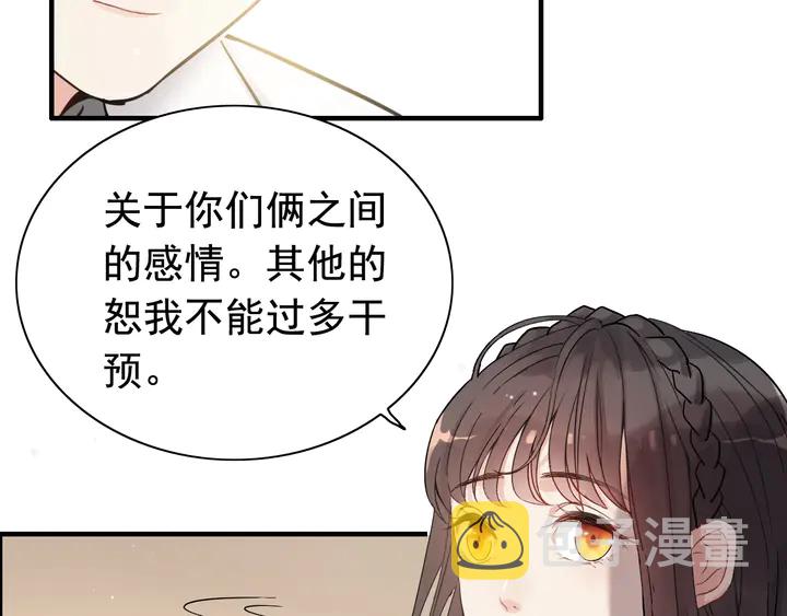 第289话 以假换真19