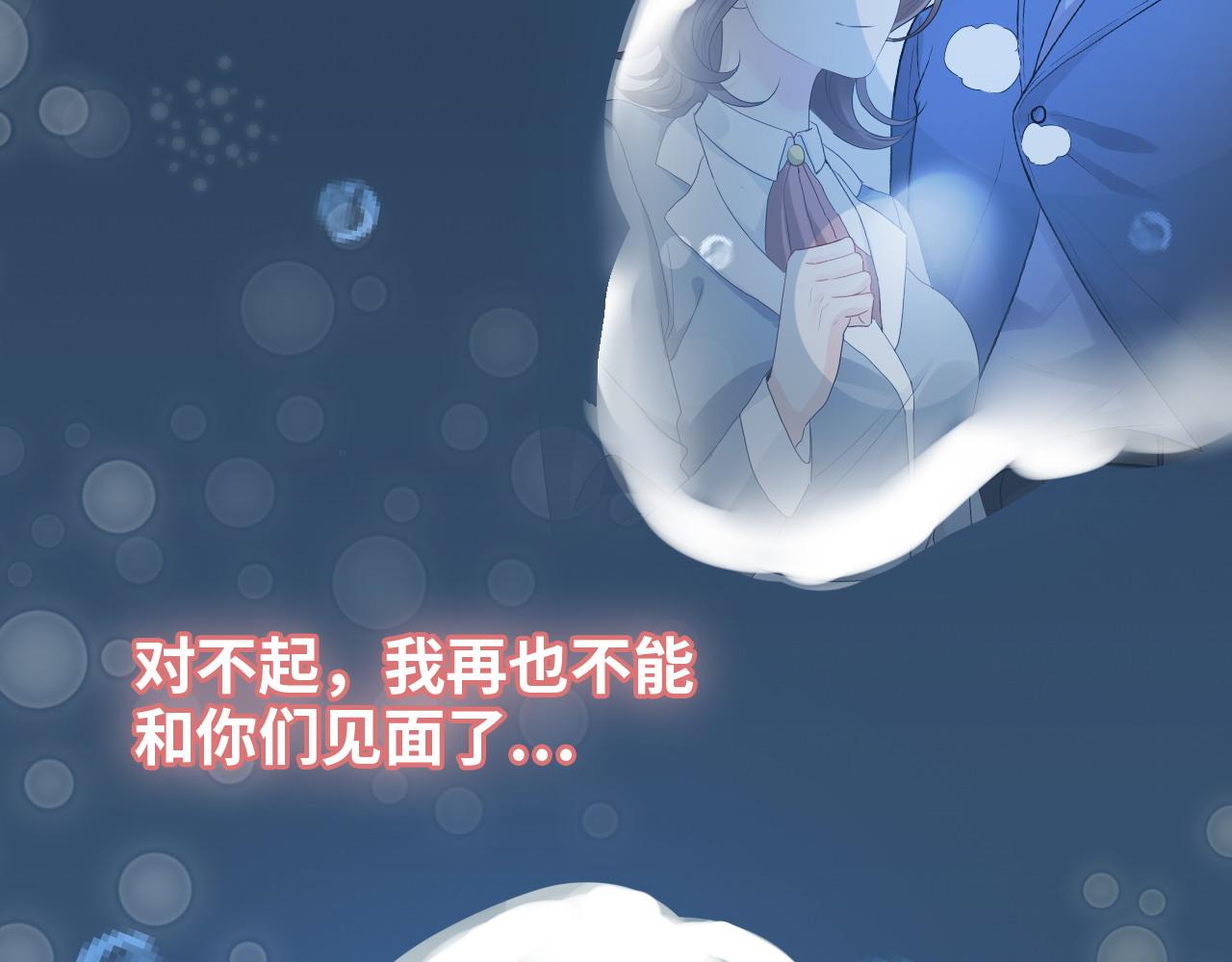 第466话 兮兮海上托孤84