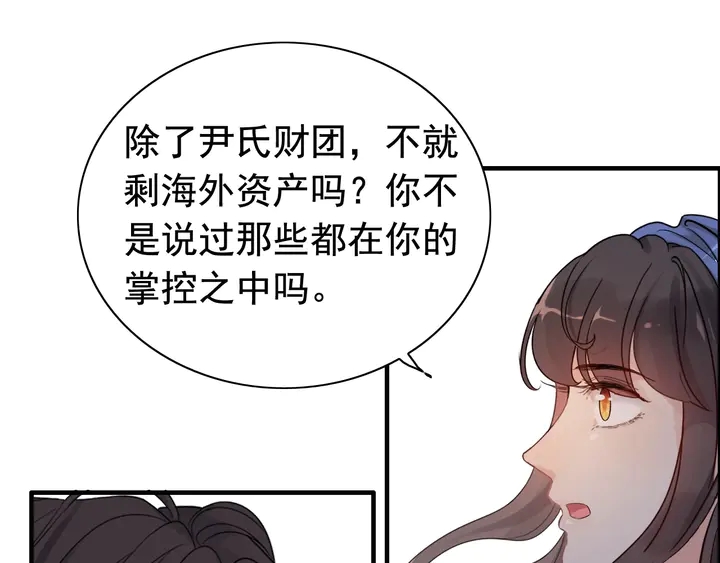 第269话 工作哪有陪老婆重要24