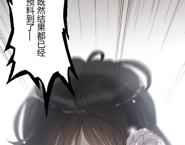 第155话 顾兮兮，你赢了93