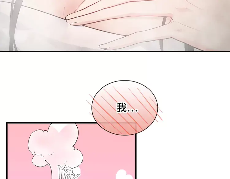 第371话 你会多少种语言呢？26