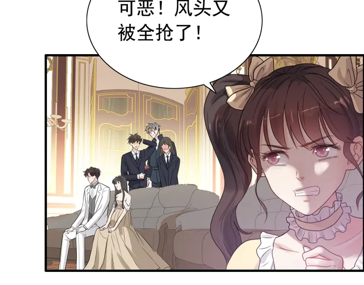 第291话 证明自己配得上你54