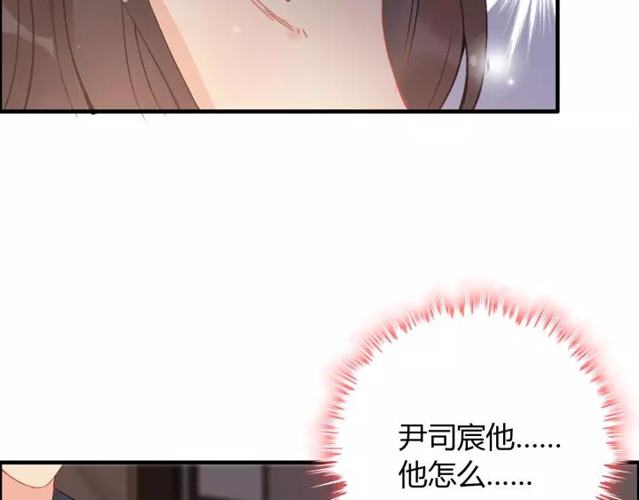 第111话 被他调戏了！31