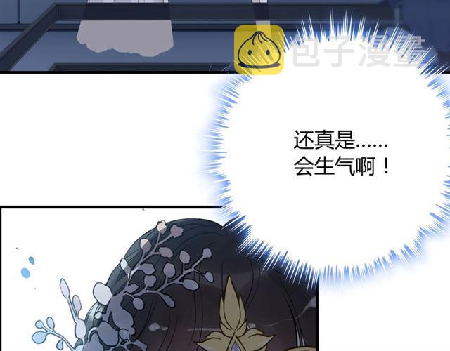 第195话 小心我老公报复你！60