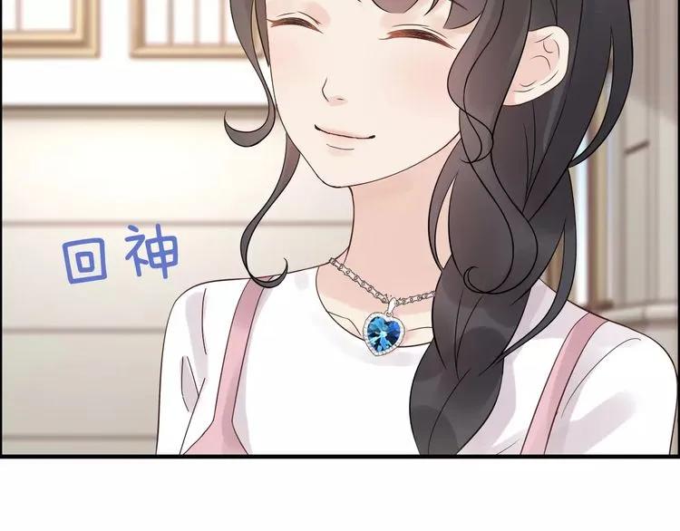 第41话  前女友危机！38