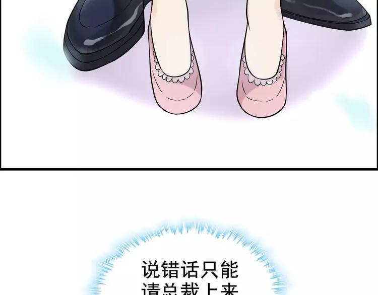 第40话  厨房里的甜蜜81